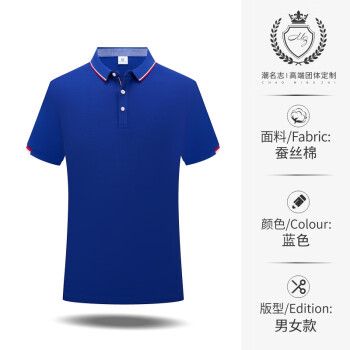 以羽polo衫定制t恤工作服文化衫夏季工服酒店餐飲銷售團(tuán)體服裝定制